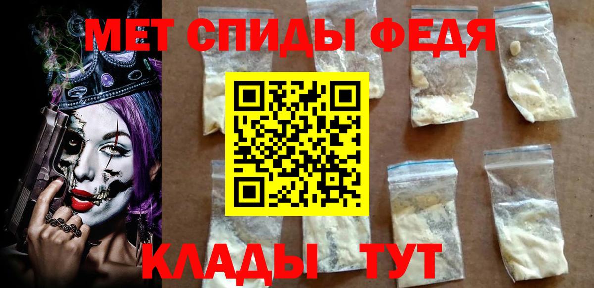 Amphetamine Розовый Иваново