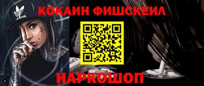 дживик Ливны