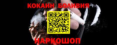 индика Лесосибирск