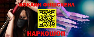 дживик Ливны