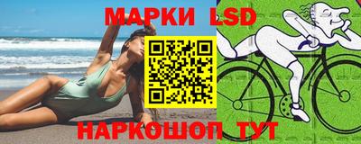 дживик Ливны