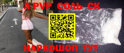 индика Лесосибирск