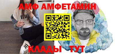 дживик Ливны