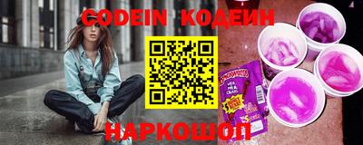индика Лесосибирск