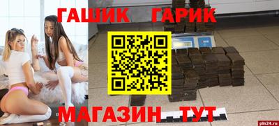 дживик Ливны