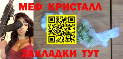дживик Ливны