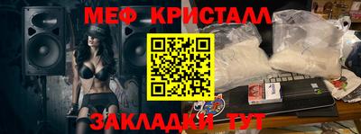 дживик Ливны