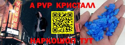 дживик Ливны
