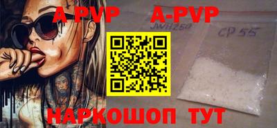 индика Лесосибирск