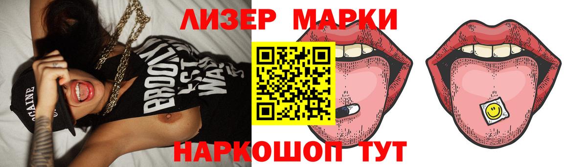 ЛСД экстази кислота Иваново