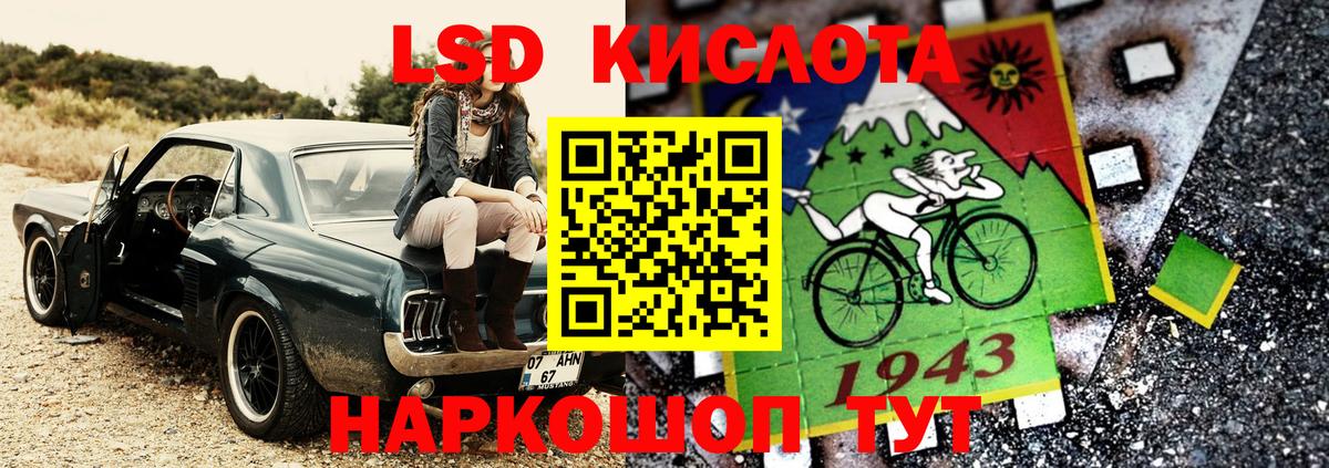 Марки N-bome 1,5мг Иваново