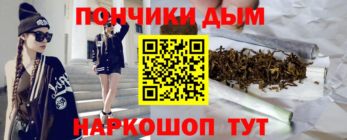 Канабис OG Kush  Шишки марихуана Ganja  Шишки марихуана VHQ  Вход с VPN  Иваново 