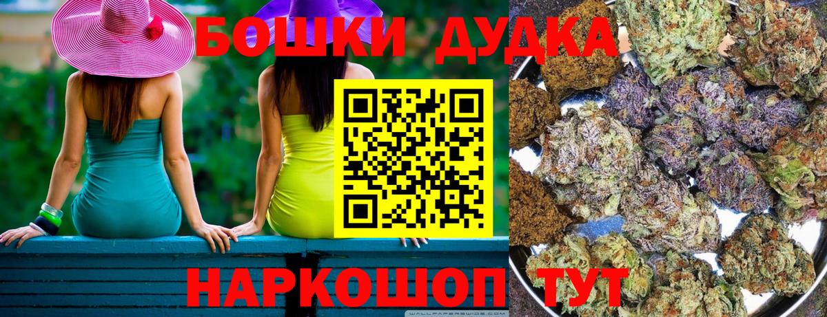 МАРИХУАНА ГИДРОПОН Иваново